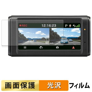 KENWOOD DRV-E40W �p �t�B���� �t�� �ی�t�B���� �y �����ߗ� �z ���{��