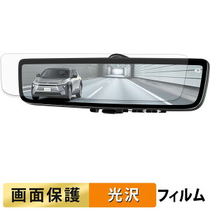 TOYOTA bZ4X XEAM10 / XEAM15 �}�C�i�[�`�F���W���f�� ( 2025.10~ ) �~���[ �p �t�B���� �t�� �ی�t�B���� �y �����ߗ� �z ���{��