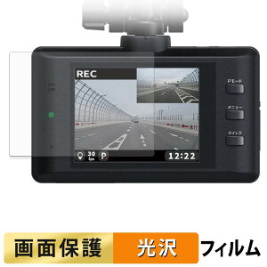 �y�|�C���g2�{�z CELLSTAR CS-E200 �p �t�B���� �t�� �ی�t�B���� �y �����ߗ� �z ���{��