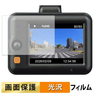 �y�|�C���g2�{�z �R���e�b�N ZDR-250D �p �t�B���� �t�� �ی�t�B���� �y �����ߗ� �z ���{��