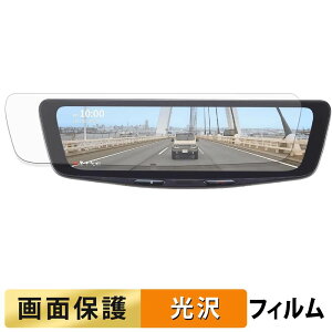 ALPINE DVR-DM1000A2-IC / DVR-DM1000A2-OC �p �t�B���� �t�� �ی�t�B���� �y �����ߗ� �z ���{��