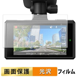 Pioneer VREC-DH610D �p �t�B���� �t�� �ی�t�B���� �y �����ߗ� �z ���{��
