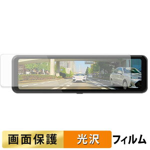 DreamMaker DMDR-33 �p �t�B���� �t�� �ی�t�B���� �y �����ߗ� �z ���{��