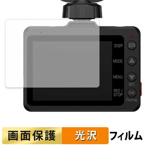 Yupiteru ZNV-110 / SN-TW6400c / NV-6000d / SN-TW6300c �p �t�B���� �t�� �ی�t�B���� �y �����ߗ� �z ���{��