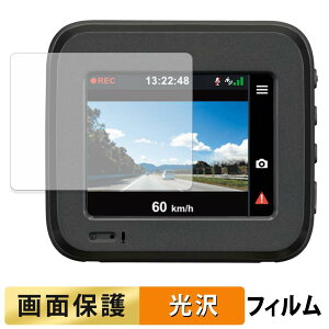 KENWOOD DRV-D20S �p �t�B���� �t�� �ی�t�B���� �y �����ߗ� �z ���{��