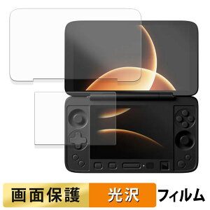 AYANEO Flip 1S DS ( ���C����� / �T�u��� ) �t�B���� �t�� �ی�t�B���� �y �����ߗ� �z ���{��