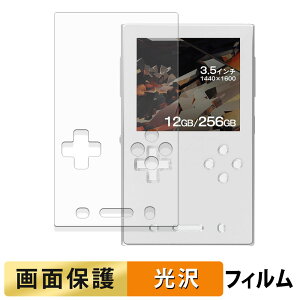 �y�|�C���g2�{�z AYANEO Pocket VERT �t�B���� �t�� �ی�t�B���� �y �����ߗ� �z ���{��