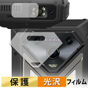 Ulefone Armor 34 Pro / Armor 34 Pro+ ( �J���� / �v���W�F�N�^�[�����Y�� ) �t�B���� �y �����ߗ� �z �ی�t�B���� ���{��