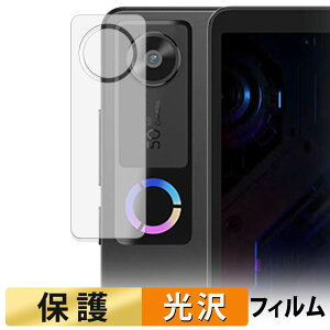 Lenovo Legion Tab ( 8.8�h, 5 ) / Y700 Gen 5 ( TB323FU ) ( �J���������Y�� ) �t�B���� �y �����ߗ� �z �ی�t�B���� ���{��