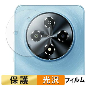 FOSSiBOT S5 / S5 Pro ( �����Y���ӕ� ) �t�B���� �y �����ߗ� �z �ی�t�B���� ���{��