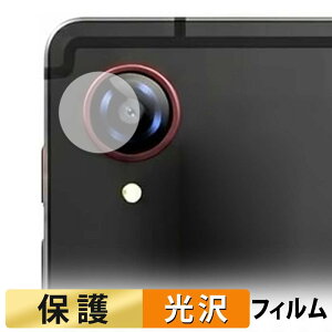 BNCF Bpad GT / GPad GT ( �J���������Y�� ) �t�B���� �y �����ߗ� �z �ی�t�B���� ���{��