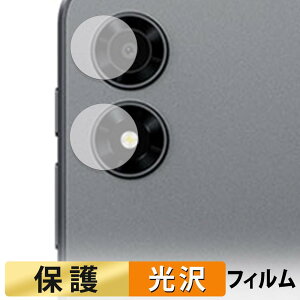 ALLDOCUBE iPlay 80 mini Pro ( T830 ) ( �J���������Y�� ) �t�B���� �y �����ߗ� �z �ی�t�B���� ���{��