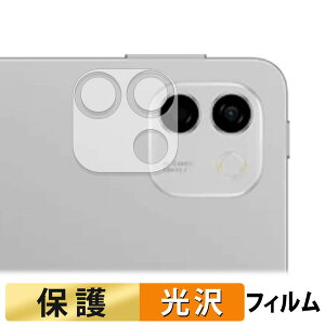 �y�y�V�X�[�p�[SALE �|�C���g2�{�z HONOR MagicPad4 12.3�C���` ( �J���������Y�� ) �t�B���� �y �����ߗ� �z �ی�t�B���� ���{��
