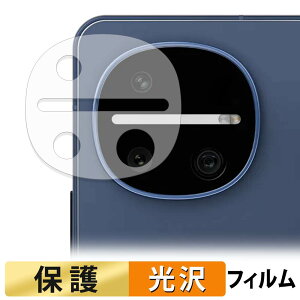 �y6/26 1:59�� �|�C���g2�{�z SHARP AQUOS R11 ( �����Y���ӕ� ) �t�B���� �y �����ߗ� �z �ی�t�B���� ���{��