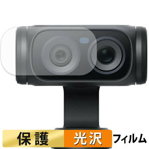 Insta360 Luna Ultra ( �J���������Y�� ) (2���Z�b�g) �t�B���� �y �����ߗ� �z �ی�t�B���� ���{��