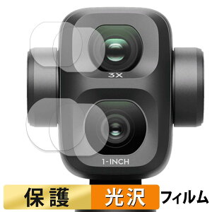 DJI Osmo Pocket 4P ( �J���������Y�� ) (2���Z�b�g) �t�B���� �y �����ߗ� �z �ی�t�B���� ���{��
