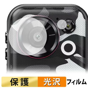 FOSSiBOT F116 Pro ( �J���������Y�� ) �t�B���� �y �����ߗ� �z �ی�t�B���� ���{��