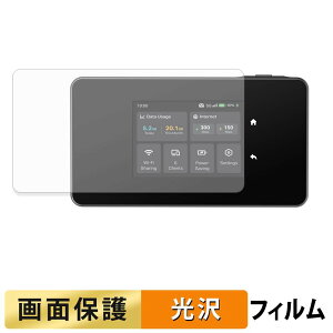 �y�|�C���g2�{�z TP-Link M8550 �t�B���� �y �����ߗ� �z �t�� �ی�t�B���� ���{��