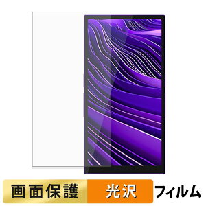 HiBy Music R6 Pro II / R6 Pro II 2025 �t�B���� �y �����ߗ� �z �t�� �ی�t�B���� ���{��