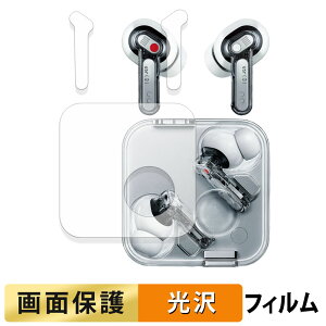 Nothing Ear ( 3 ) P[XECzpZbg tB y ߗ z t یtB {