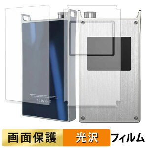 iBasso Audio PB6 MACAW ( �\�� / �w�� ) �t�B���� �y �����ߗ� �z �t�� �ی�t�B���� ���{��