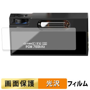 SHANLING UA7 �t�B���� �y �����ߗ� �z �t�� �ی�t�B���� ���{��