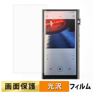 iBasso Audio DX270 �t�B���� �y �����ߗ� �z �t�� �ی�t�B���� ���{��