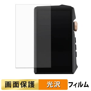 Hidizs AP80 PRO MAX �t�B���� �y �����ߗ� �z �t�� �ی�t�B���� ���{��