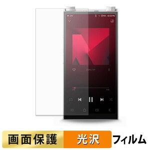 Astell&Kern PD20 �t�B���� �y �����ߗ� �z �t�� �ی�t�B���� ���{��