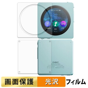 FiiO Snowsky Disc ( ��� / �O�ʎ��� / �w�� ) �t�B���� �y �����ߗ� �z �t�� �ی�t�B���� ���{��