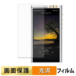 Cayin N8iii SPK-A007 �t�B���� �y �����ߗ� �z �t�� �ی�t�B���� ���{��