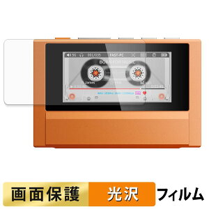 Fiio Snowsky ECHO �t�B���� �y �����ߗ� �z �t�� �ی�t�B���� ���{��