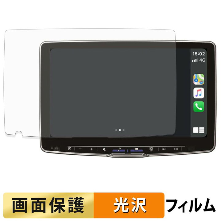 楽天市場】【7/11 1:59迄 ポイント最大4倍】 保護フィルム ALPINE 