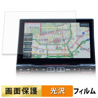 ALPINE 11型カーナビ ビッグX 11 EX11NX2DS-D5-AM マイナーチェンジ後 フィルム 液晶 保護フィルム 【 高…