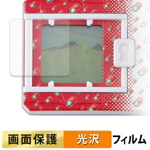 �y�|�C���g2�{�z BANDAI DIGIMON ORIGINAL NEW WAVE 1 �V���[�Y �t�B���� �t�� �ی�t�B���� �y �����ߗ� �z ���{��