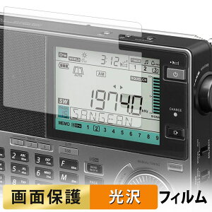 �y�|�C���g2�{�z SANGEAN ATS-909X2J �}���`�o���h���W�I �t�B���� �y �����ߗ� �z �t�� �ی�t�B���� ���{��