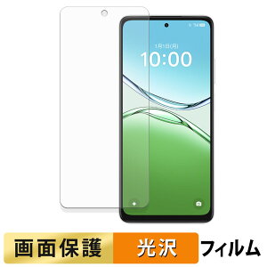 �y�|�C���g2�{�z OPPO A5 ( CPH2727 ) / A5 5G ( CPH2735 ) / A5m ( CPH2759 ) �t�B���� �y �����ߗ� �z �t�� �ی�t�B���� ���{��