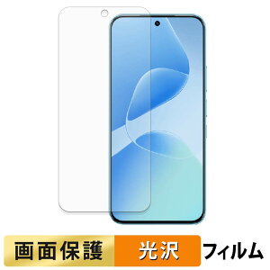 Infinix HOT 60 Pro �t�B���� �y �����ߗ� �z �t�� �ی�t�B���� ���{��