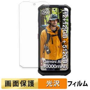 �y�|�C���g2�{�z AGM G3 / G3 Pro �t�B���� �y �����ߗ� �z �t�� �ی�t�B���� ���{��