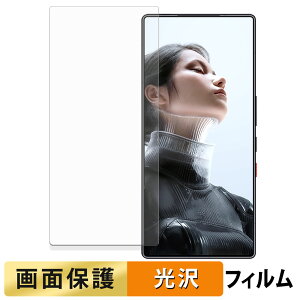 ZTE nubia REDMAGIC 11 Pro / Pro+ ( �C���J���������� ) �t�B���� �y �����ߗ� �z �t�� �ی�t�B���� ���{��