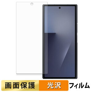 Samsung Galaxy Z TriFold ( �J�o�[�f�B�X�v���C ) �t�B���� �y �����ߗ� �z �t�� �ی�t�B���� ���{��