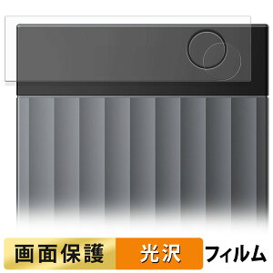 Plaud Note Pro AIボイスレコーダー フィルム 【 高透過率 】 液晶 保護フィルム 日本製