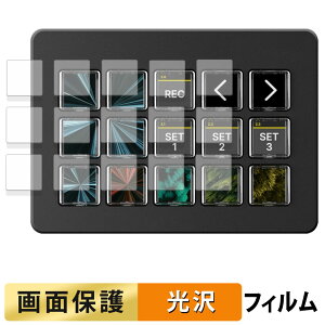 Elgato STREAM DECK SCISSOR KEYS ( LCDL[p ) tB y ߗ z t یtB {