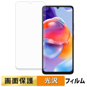 FOSSiBOT S1 5G �t�B���� �y �����ߗ� �z �t�� �ی�t�B���� ���{��