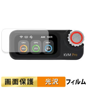 �y�|�C���g2�{�z Sipeed NanoKVM Pro �t�B���� �y �����ߗ� �z �t�� �ی�t�B���� ���{��