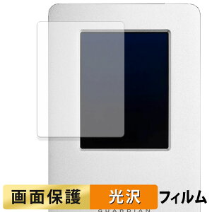 y|Cg2{z OWC Guardian tB y ߗ z t یtB {