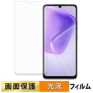 OUKITEL C6 �t�B���� �y �����ߗ� �z �t�� �ی�t�B���� ���{��