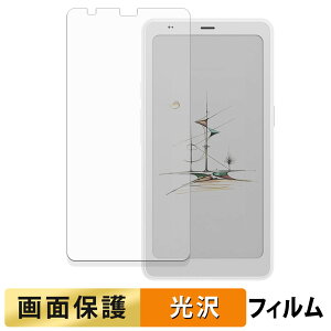 �y�|�C���g2�{�z ONYX BOOX Palma 2 Pro �t�B���� �y �����ߗ� �z �t�� �ی�t�B���� ���{��