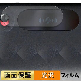 【お買い物マラソンポイント2倍】 Notta Memo フィルム 【 高透過率 】 液晶 保護フィルム 日本製
