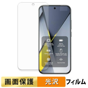 �y�|�C���g2�{�z Xiaomi POCO F8 Pro �t�B���� �y �����ߗ� �z �t�� �ی�t�B���� ���{��